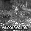 Фотография  предоставленна  дочерьми Прилучного Владимира Александровича  из семейного архива